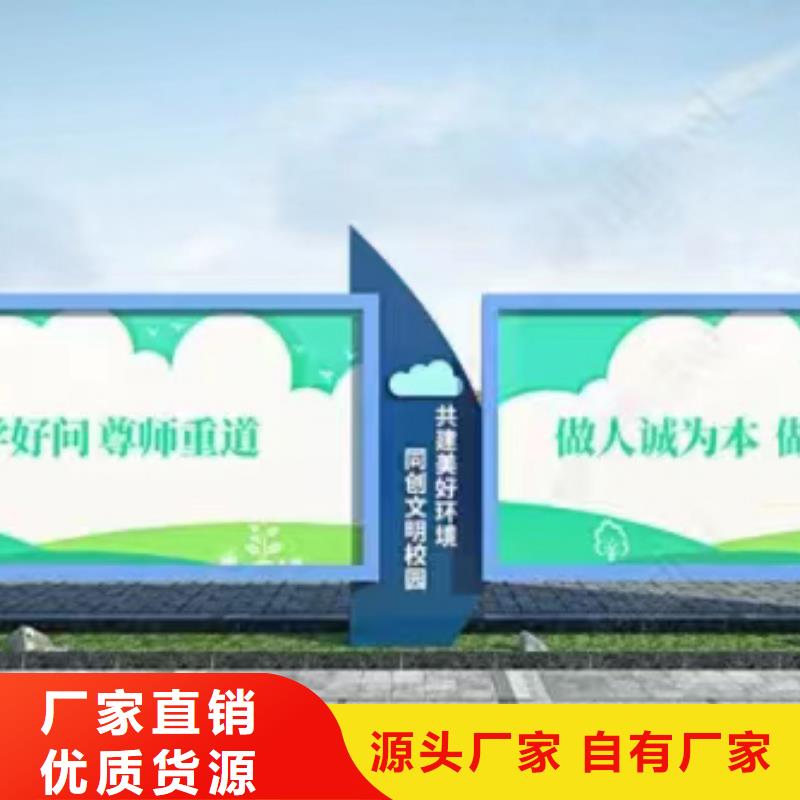 宣傳欄燈箱_公交站臺(tái)性能穩(wěn)定