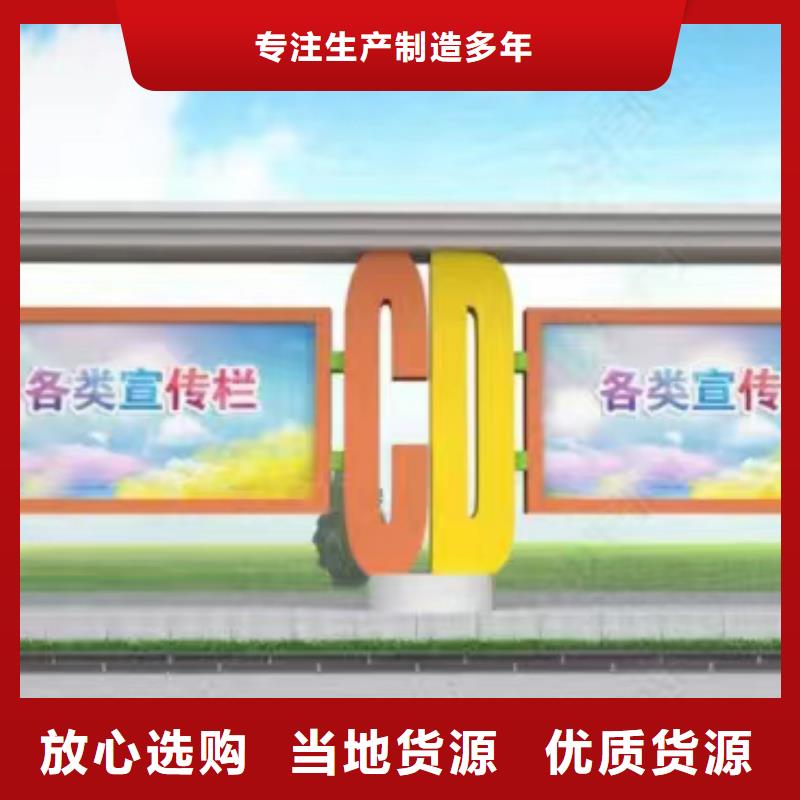 多功能可定制宣傳欄燈箱
戶(hù)外宣傳欄燈箱