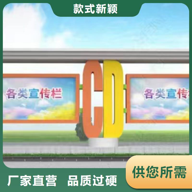 多功能可定制宣傳欄燈箱
戶外宣傳欄燈箱