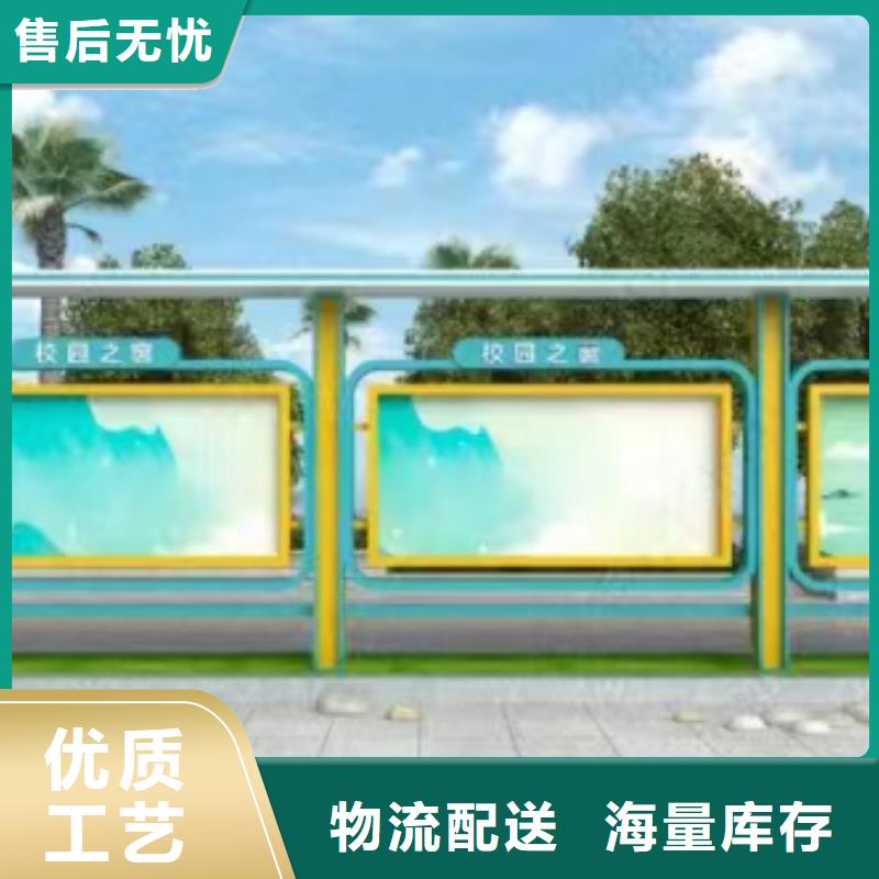 多功能可定制宣傳欄燈箱
戶外宣傳欄燈箱