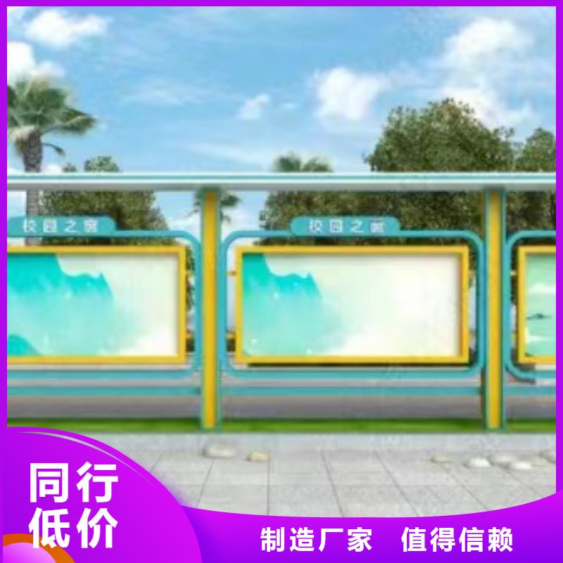 多功能可定制宣傳欄燈箱
戶外宣傳欄燈箱
