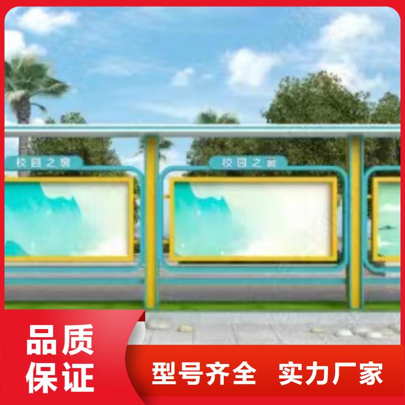 五指山市多功能可定制宣傳欄燈箱
戶外宣傳欄燈箱