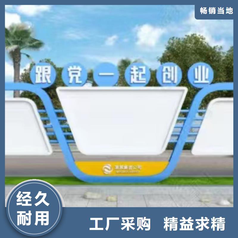 五指山市多功能可定制宣傳欄燈箱
戶外宣傳欄燈箱
