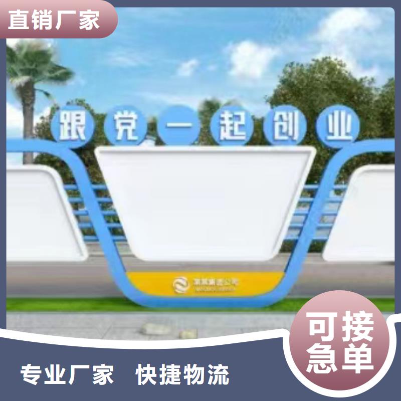 多功能可定制宣傳欄燈箱
戶外宣傳欄燈箱