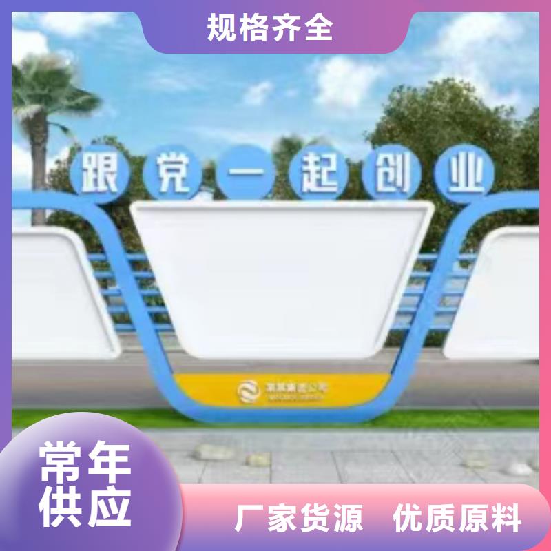 多功能可定制宣傳欄燈箱
戶外宣傳欄燈箱