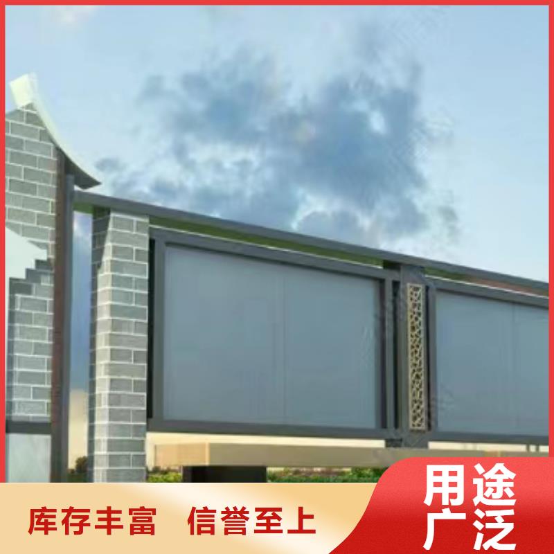 多功能可定制宣傳欄燈箱
戶外宣傳欄燈箱