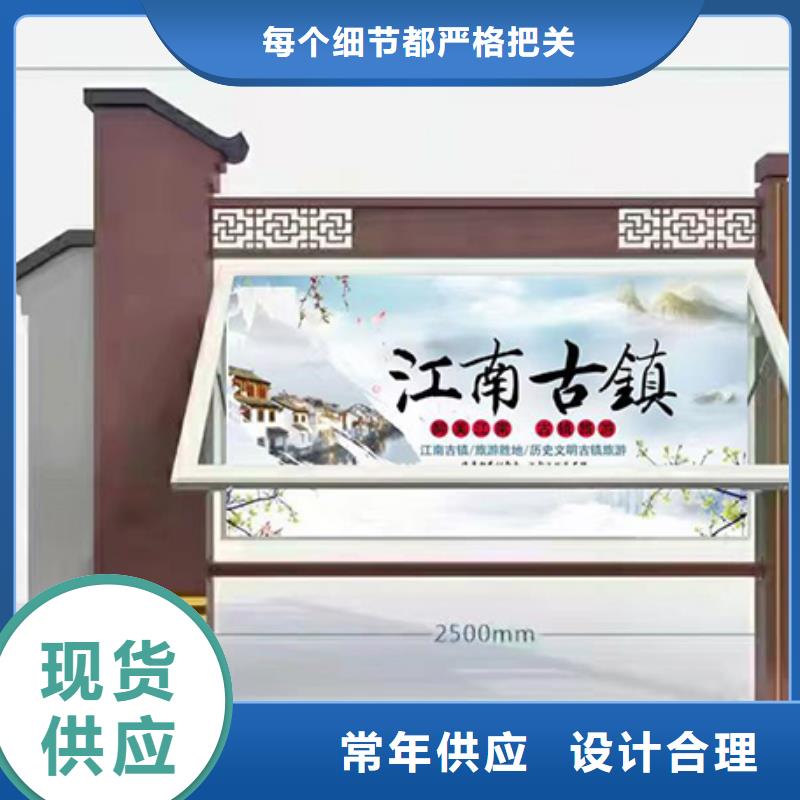 五指山市多功能可定制宣傳欄燈箱
戶外宣傳欄燈箱