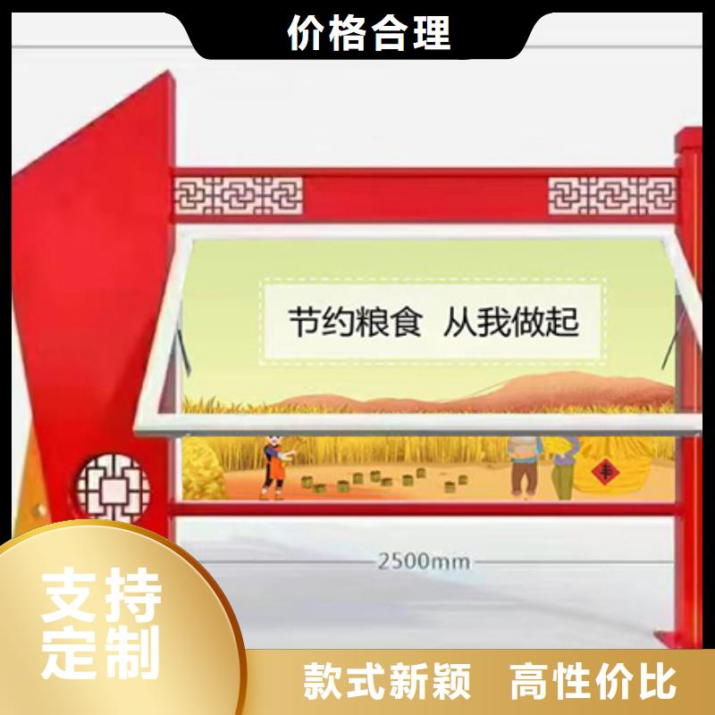 五指山市多功能可定制宣傳欄燈箱
戶外宣傳欄燈箱