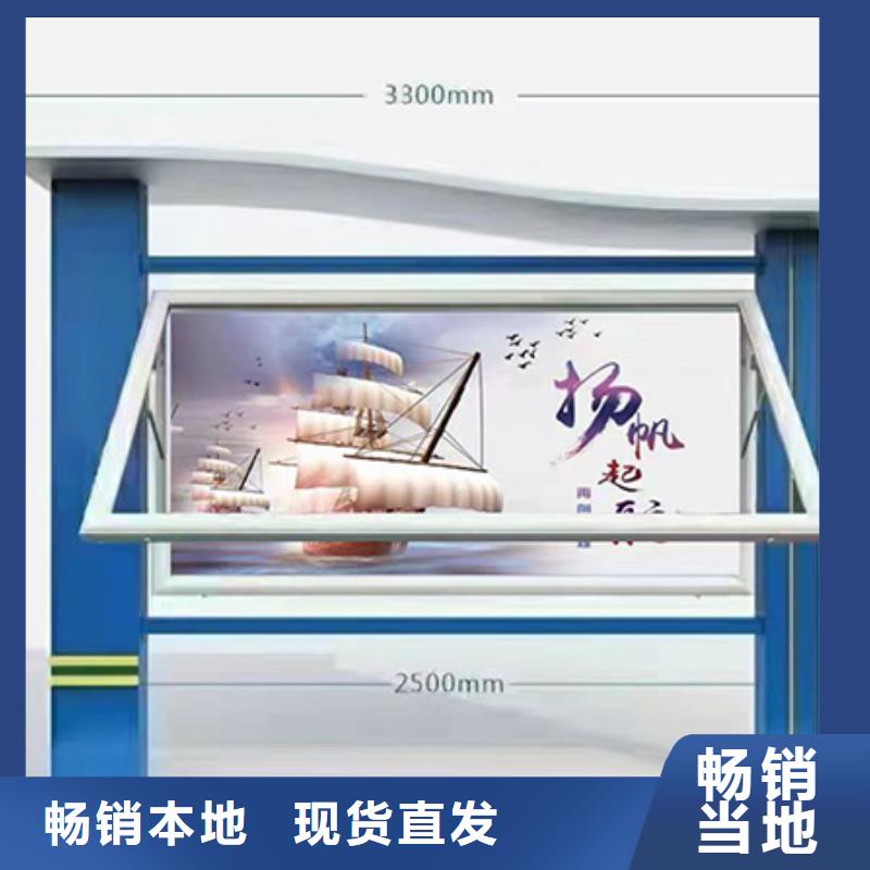 多功能可定制宣傳欄燈箱
戶外宣傳欄燈箱
