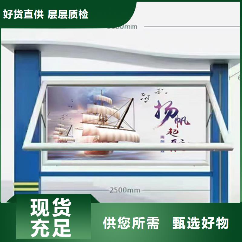多功能可定制宣傳欄燈箱
戶外宣傳欄燈箱