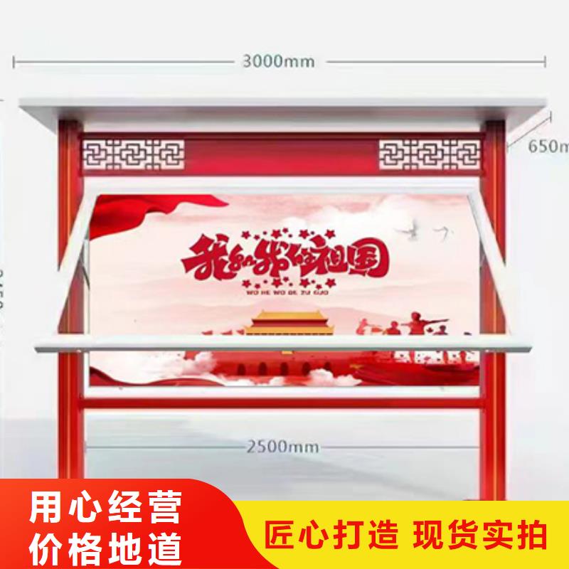 多功能可定制宣傳欄燈箱
戶外宣傳欄燈箱