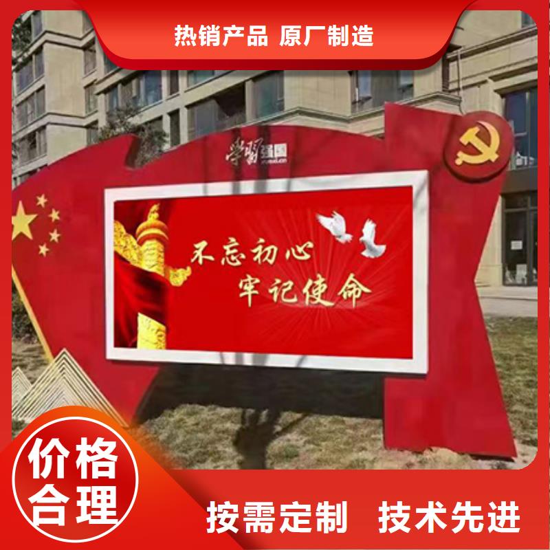 多功能可定制宣傳欄燈箱
戶外宣傳欄燈箱