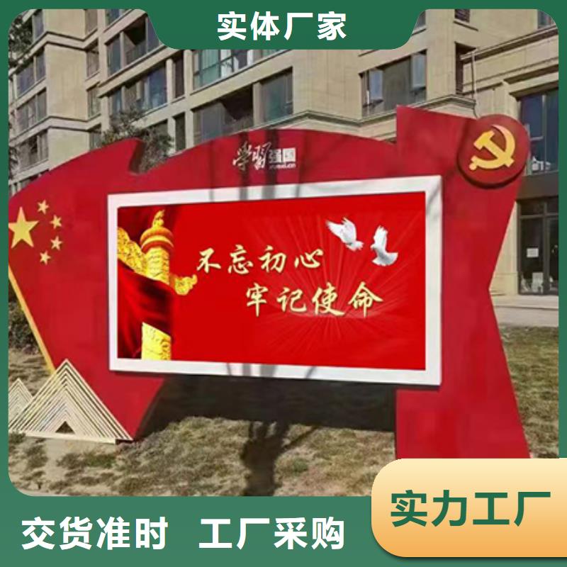 多功能可定制宣傳欄燈箱
戶外宣傳欄燈箱