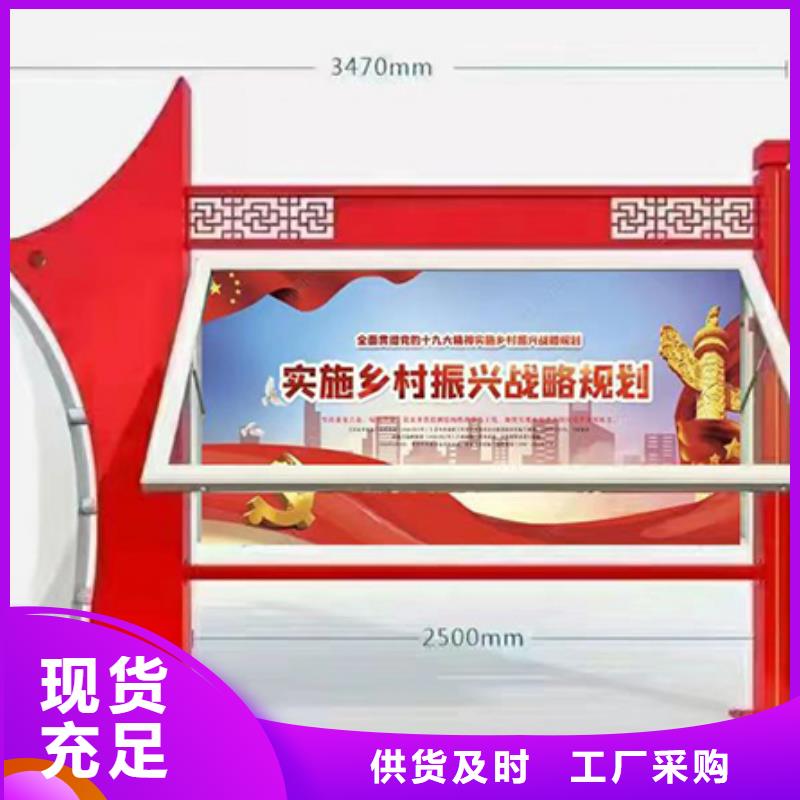 多功能可定制宣傳欄燈箱
戶外宣傳欄燈箱