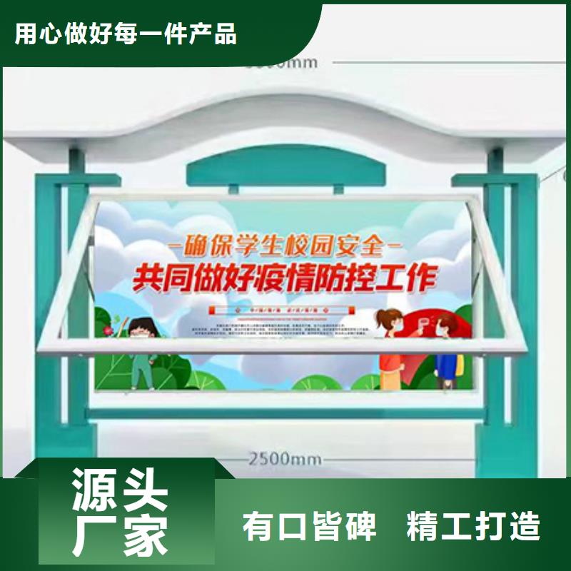 多功能可定制宣傳欄燈箱
戶外宣傳欄燈箱
