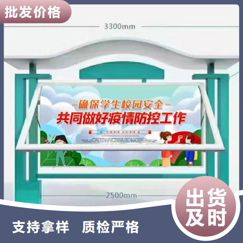 五指山市多功能可定制宣傳欄燈箱
戶外宣傳欄燈箱