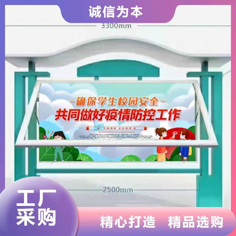 多功能可定制宣傳欄燈箱
戶外宣傳欄燈箱