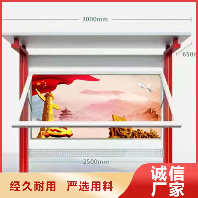 多功能可定制宣傳欄燈箱
戶外宣傳欄燈箱