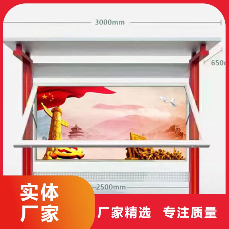 多功能可定制宣傳欄燈箱
戶外宣傳欄燈箱