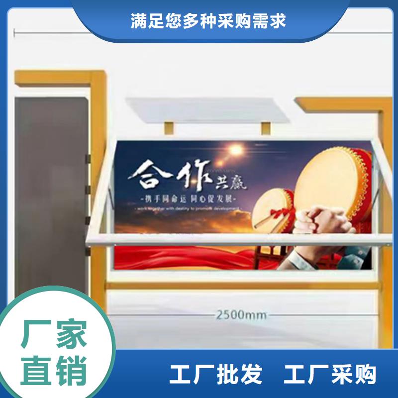 五指山市多功能可定制宣傳欄燈箱
戶外宣傳欄燈箱