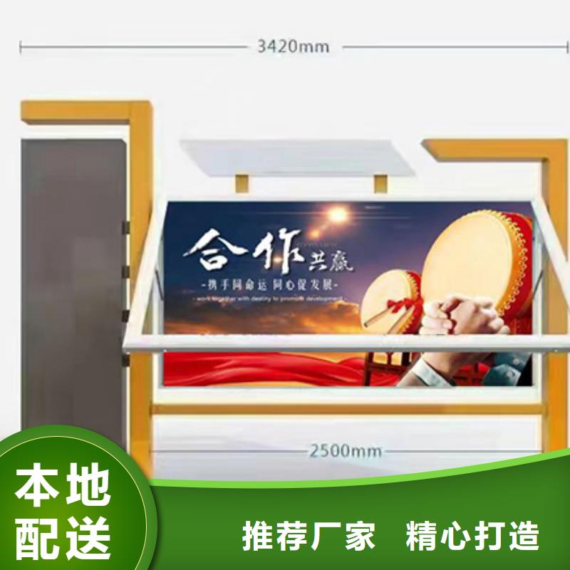 多功能可定制宣傳欄燈箱
戶外宣傳欄燈箱