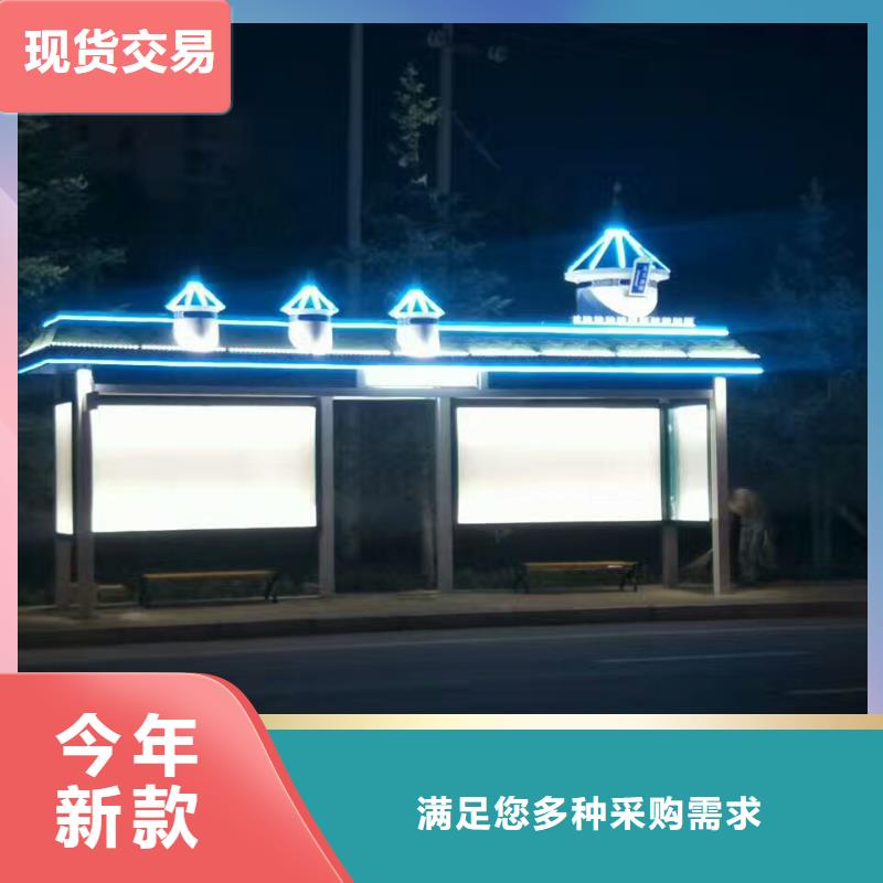 公交站臺(tái)_崗?fù)S家直發(fā)