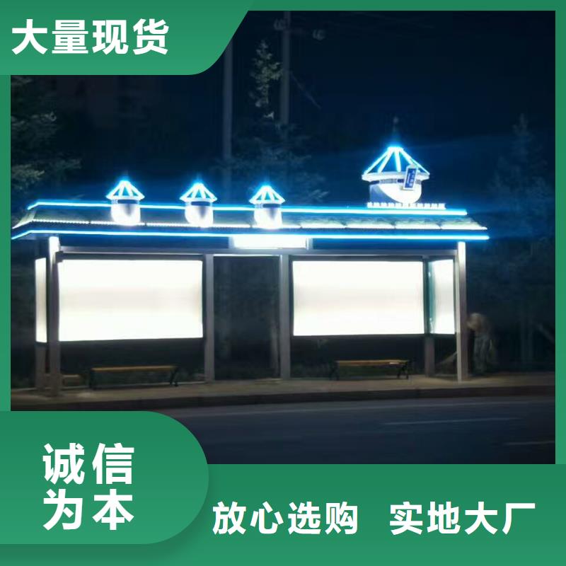 公交站臺智能公交站臺用心做品質(zhì)