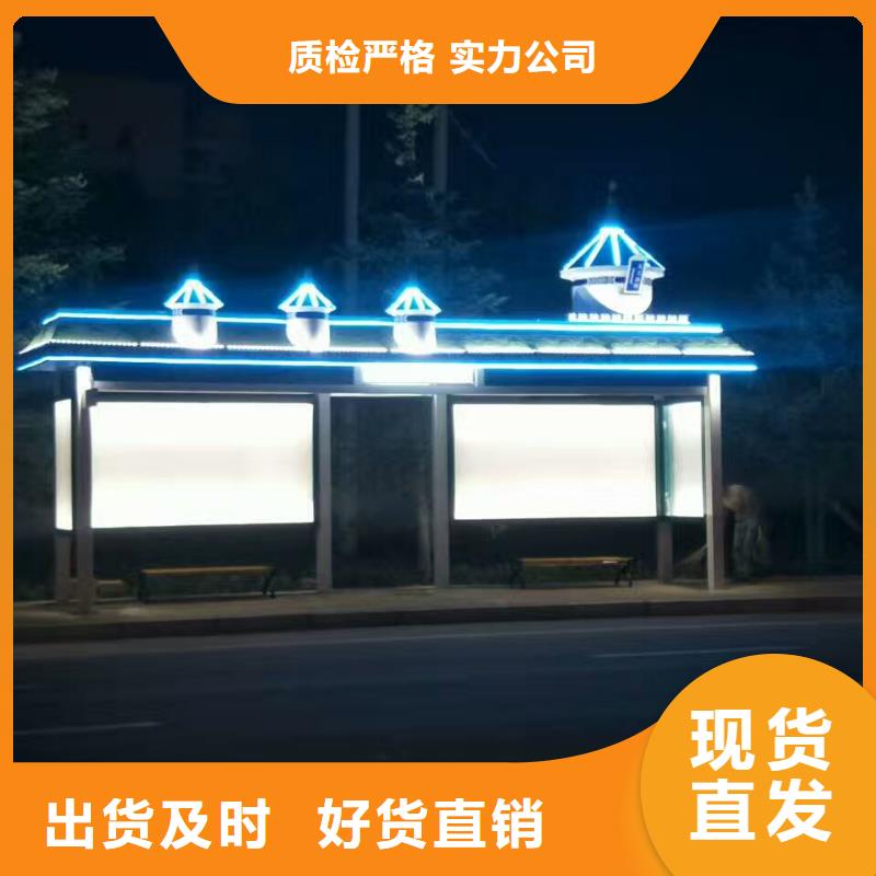 公交站臺-商場精神堡壘質(zhì)量上乘