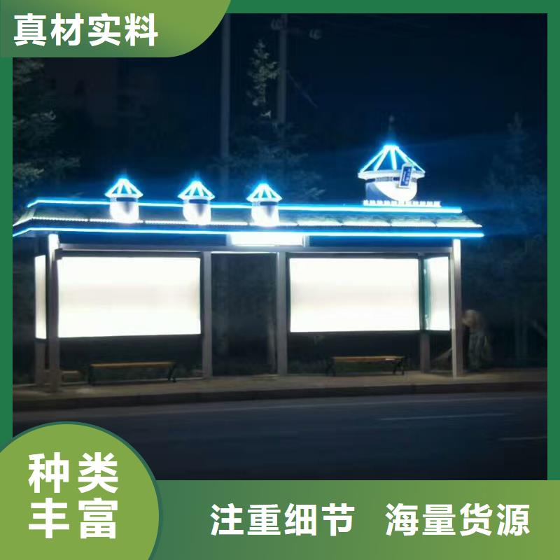 公交站臺(tái)大型精神堡壘廠家大量現(xiàn)貨