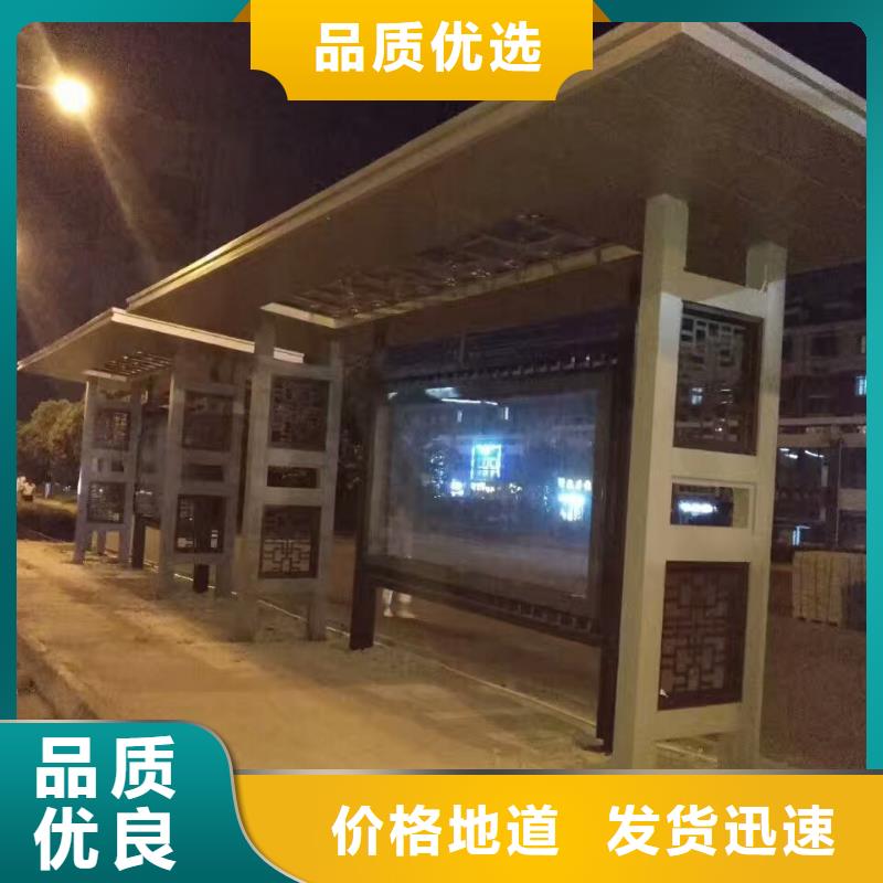 公交站臺(tái)房地產(chǎn)精神堡壘源廠定制