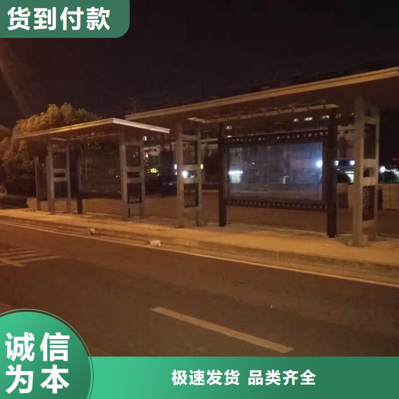 公交站臺網(wǎng)紅打卡小品重信譽廠家