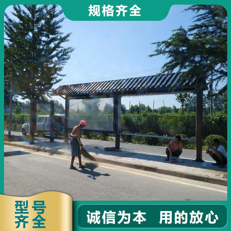 公交站臺(tái)-仿古標(biāo)識(shí)牌根據(jù)要求定制
