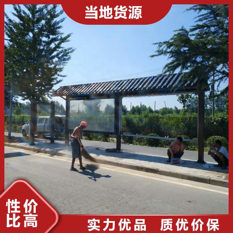 公交站臺(tái)_崗?fù)S家直發(fā)