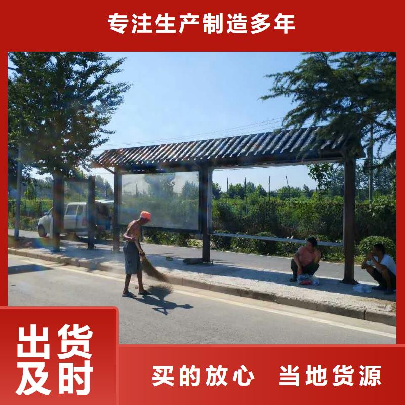 公交站臺(tái)-滾動(dòng)路0中間商差價(jià)