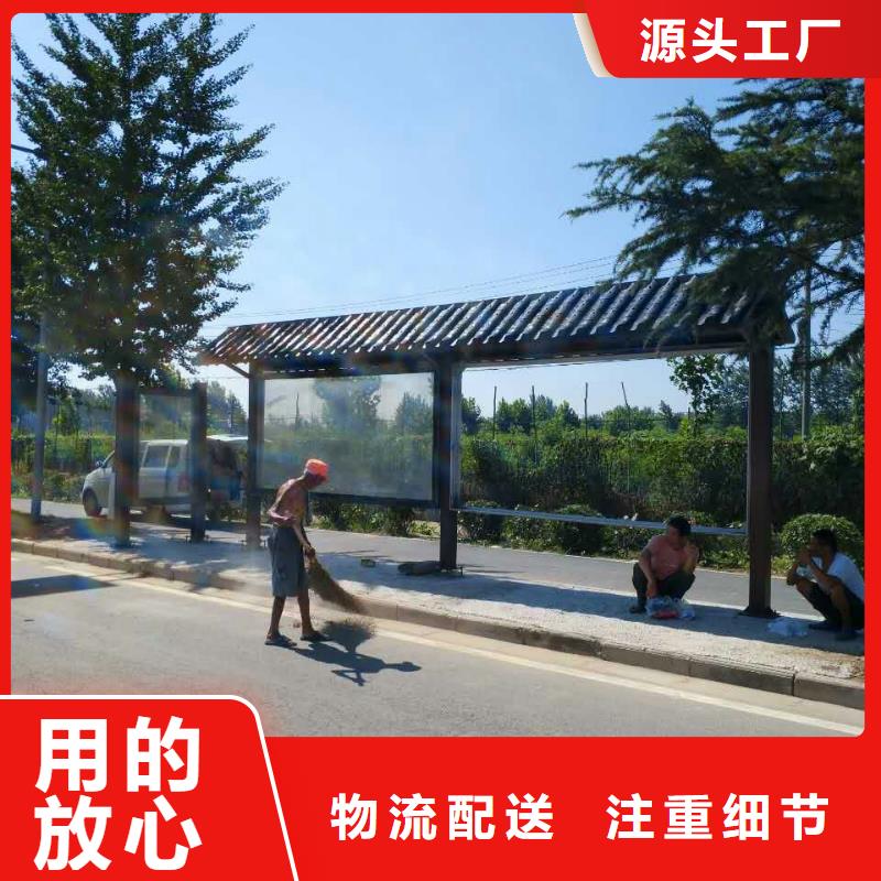 公交站臺農(nóng)村公交站臺打造好品質(zhì)