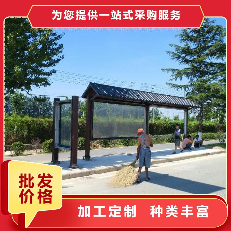 公交站臺(tái)大型精神堡壘廠家大量現(xiàn)貨