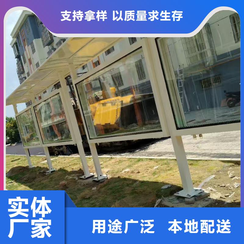 【公交站臺(tái)_雕塑小品大量現(xiàn)貨供應(yīng)】