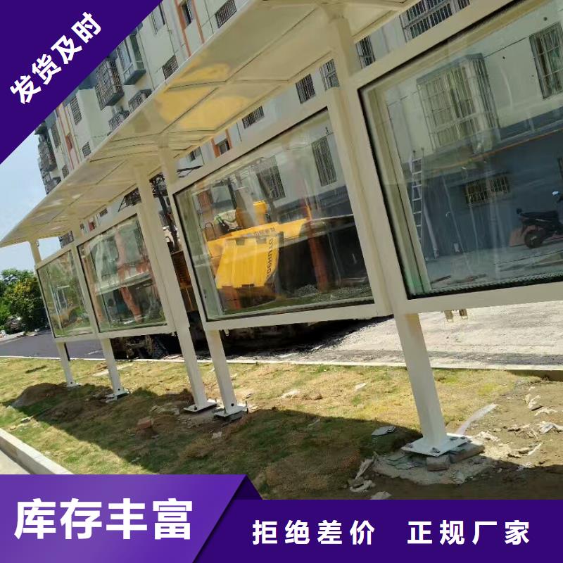 【公交站臺】精神堡壘專業(yè)生產(chǎn)廠家