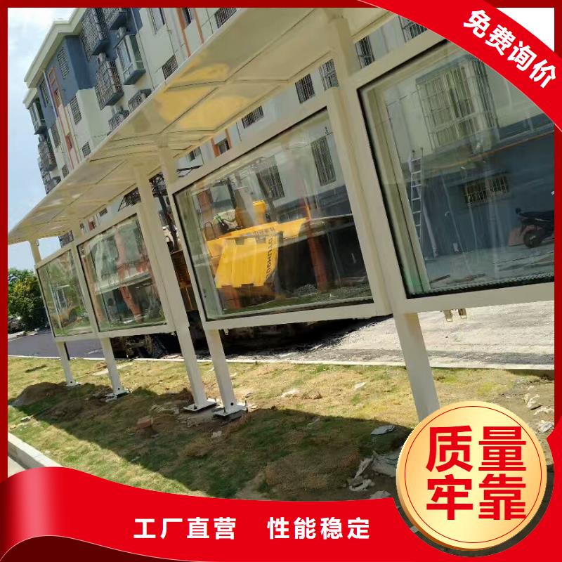 公交站臺智能公交站臺選擇大廠家省事省心