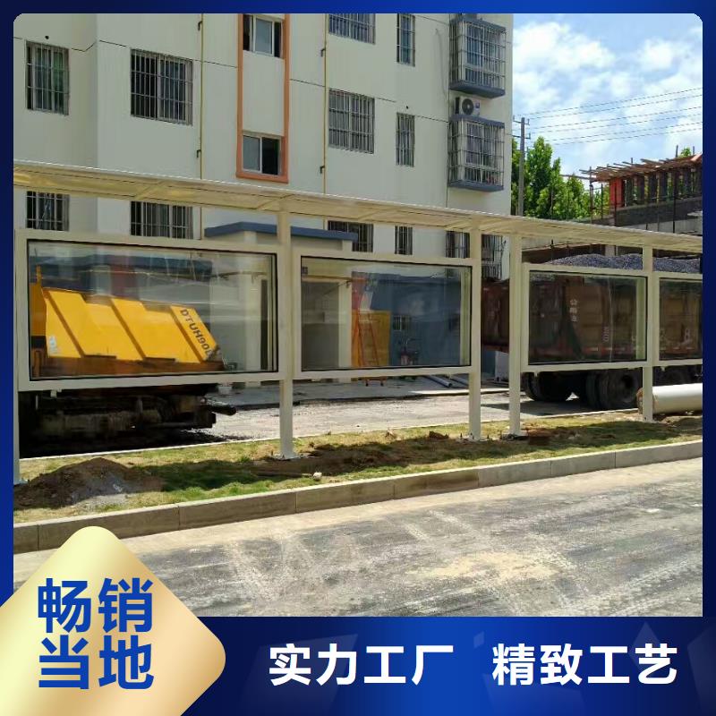 公交站臺(tái)價(jià)值觀標(biāo)牌誠信經(jīng)營質(zhì)量保證