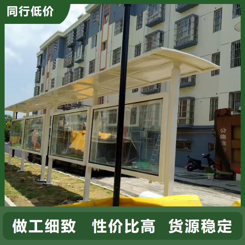 公交站台岗亭按需定制