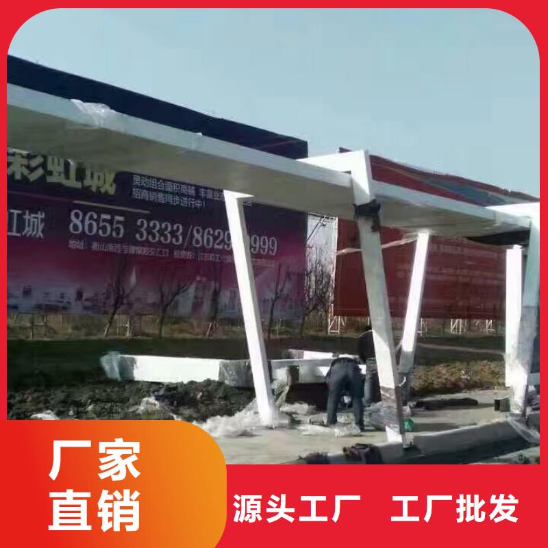 公交站臺(tái)_精神堡壘專(zhuān)業(yè)信賴(lài)廠家
