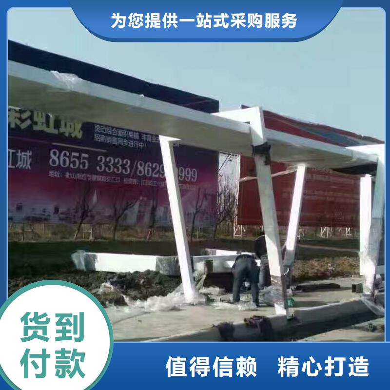 公交站臺(tái)簡(jiǎn)約公交站臺(tái)追求品質(zhì)
