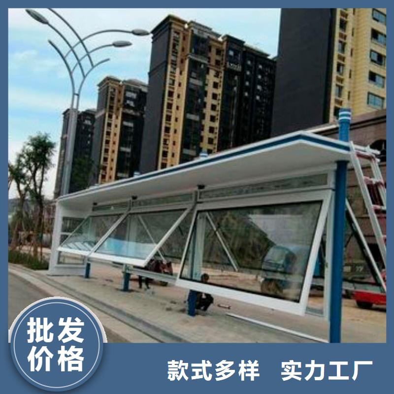 【公交站臺_雕塑小品大量現(xiàn)貨供應(yīng)】