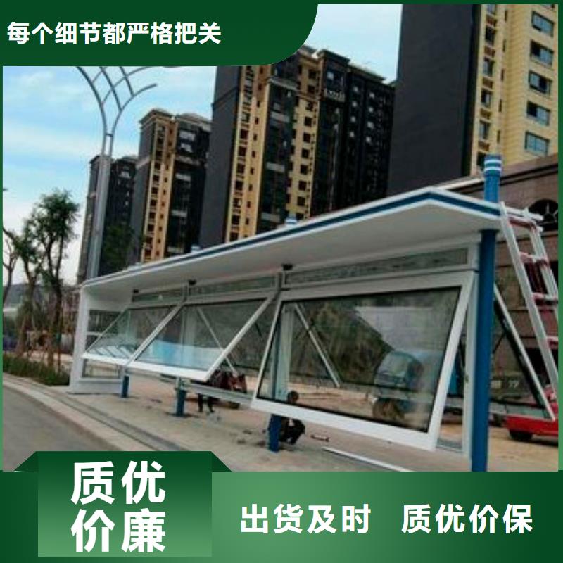 公交站臺(tái)房地產(chǎn)精神堡壘用途廣泛