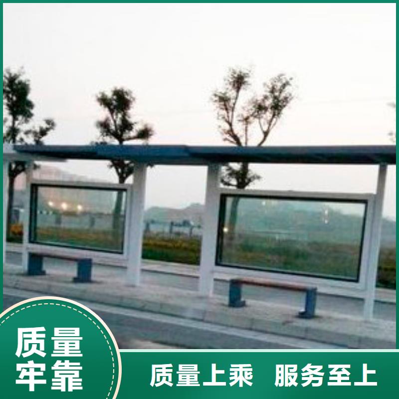公交站臺(tái)_集裝箱移動(dòng)廁所甄選好物