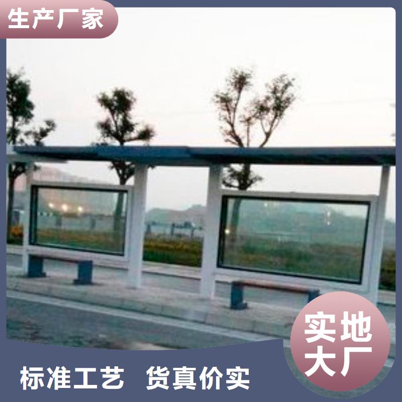 公交站臺(tái)保安室質(zhì)保一年