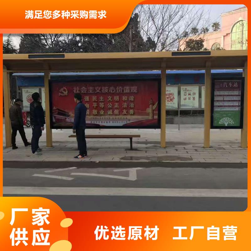公交站臺(tái)房地產(chǎn)精神堡壘用途廣泛