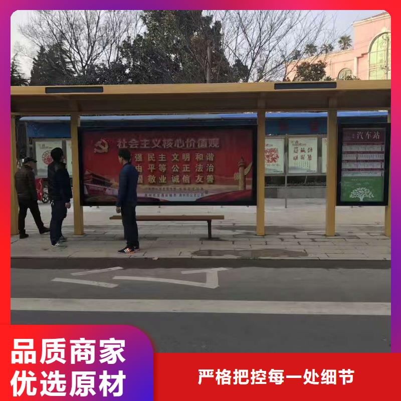 公交站臺(tái)吸煙亭批發(fā)商