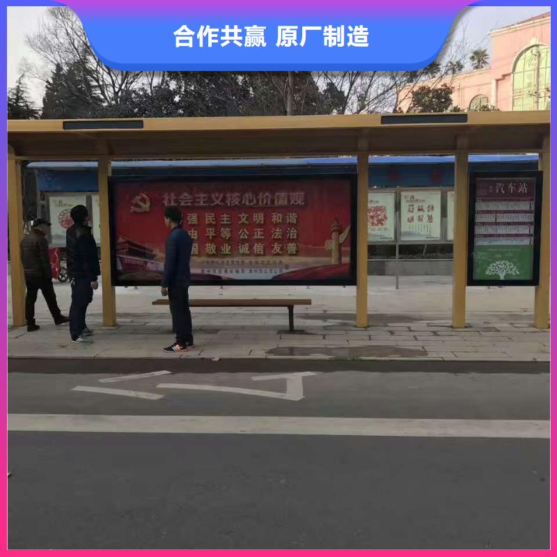 公交站臺【花箱】產(chǎn)品優(yōu)良